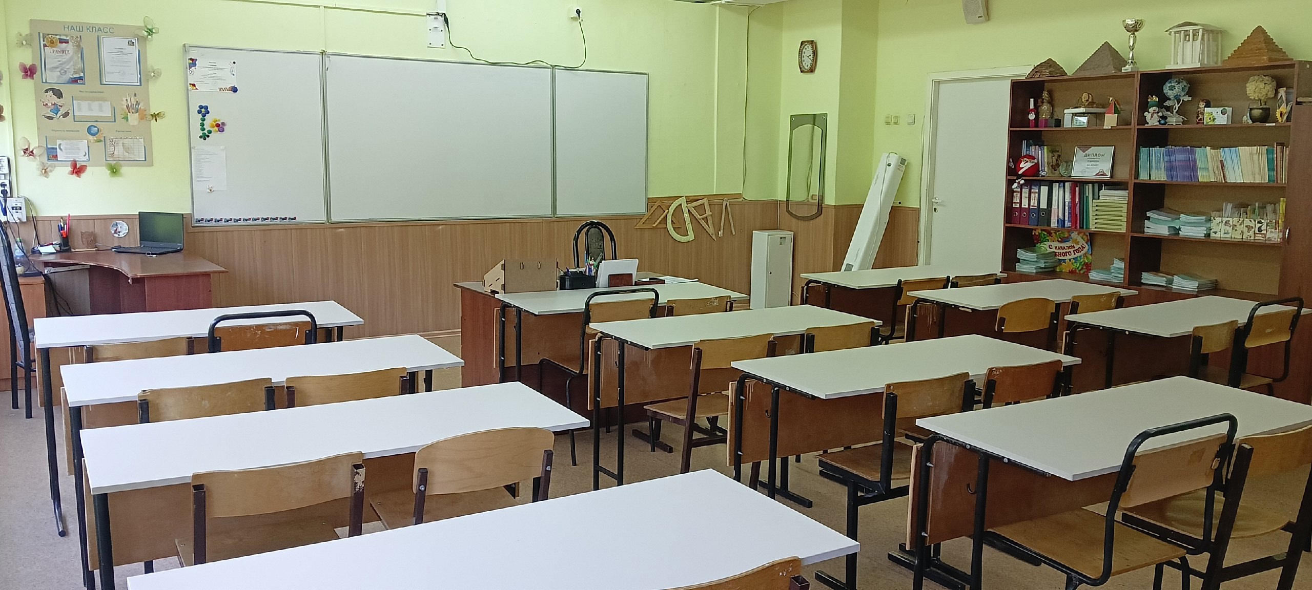 Кабинет №2 Кабинет №2