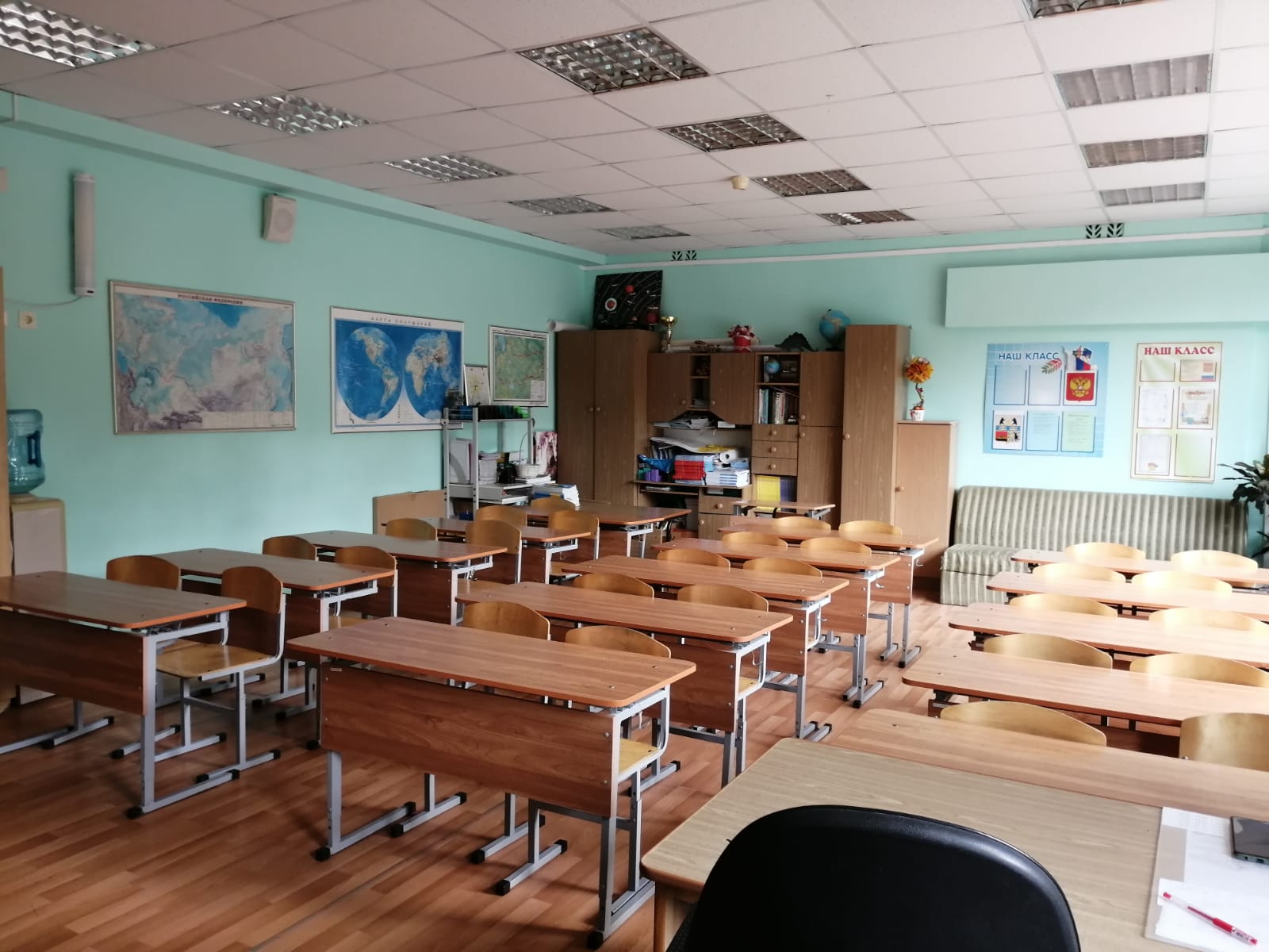Кабинет №20
